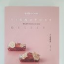 케이트앤케이크(KATENCAKE)