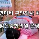 피자마루은평 이미지