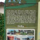 금강하구둑 자전거대여소 이미지