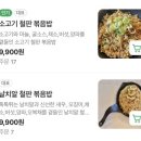 오일필드(주) 덕양지점 | 고양 일산 삼송 원흥 파스타 쌀국수 철판 볶음밥 가성비 맛집 "온니유" 내돈내산 후기!