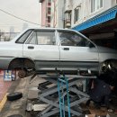 명문카공업사 이미지