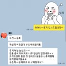 민요한 헤어 | ✔힐링리페어 트리트먼트(헤어팩)/샘플증정 8ml×5개/무료배송