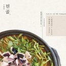 재주국수 이미지