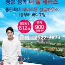 청목관광주 이미지