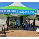 보성녹차(광양)휴게소 이미지