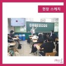 은혜고등학교 이미지