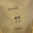 담뜰한의원 네이버블로그