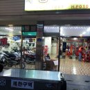 천안오토바이상사