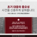 변호사전희정법률사무소