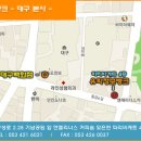 (주)남문백화점 이미지