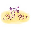 보보네 이미지