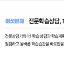 이마트24 대전NC점 네이버블로그