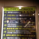 하나24시열쇠 이미지