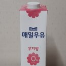 시흥배곧 롯데마트 이미지