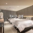 대양모텔 이미지