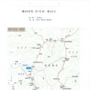 진안-진안-비상-09 이미지