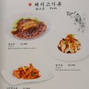 차이킹 - 송파구 법원로 128 | 차이킹