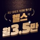 팀애플휘트니스 혁신 이미지