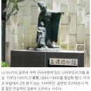 나가사키에서 인천까지, 하나 글로버의 잊혀진 흔적을 따라
