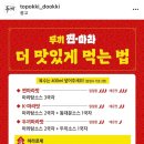 두끼평내