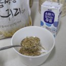 매일우유정읍