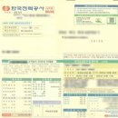 주*완