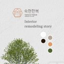 청담동 혼주한복 대여or맞춤, 숙현한복 방문기
