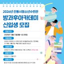 안동시청소년수련관 이미지