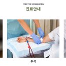 향동포레요양병원 이미지