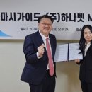 하나벳 이미지