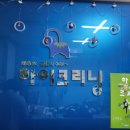 청아람세탁 이미지