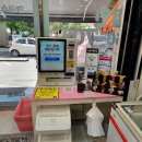 수촌아이스 이미지