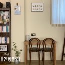 지에스25서대신리치점 | 부산 대연동 카페 인향만리 책읽기 좋은 카페