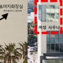 창 사우나 이미지