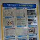 신광면사무소 이미지