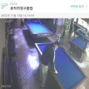 로타리당구클럽 이미지
