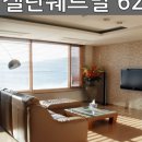 네이버.미켈란쉐르빌 이미지