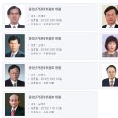 중앙선거관리위원회 이미지
