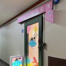 파티또예 이미지