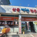 풍양로9길 이미지