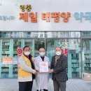 제일약국 이미지