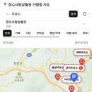 용광주유소 이미지