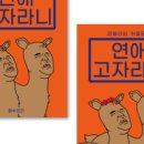 맷차 - 중구 퇴계로 115 | 맷차