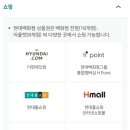 뉴현대마트 이미지