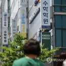 학원가 이미지