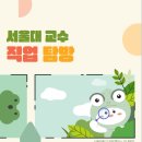 국풍2000국어학원 - 유성구 도안대로 512-21 | 국풍2000국어학원