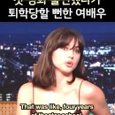 지미아나