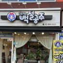 김밥먹는백설공주
