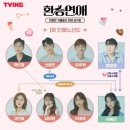 운수밴드 이미지