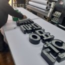 신정 동물병원 이미지